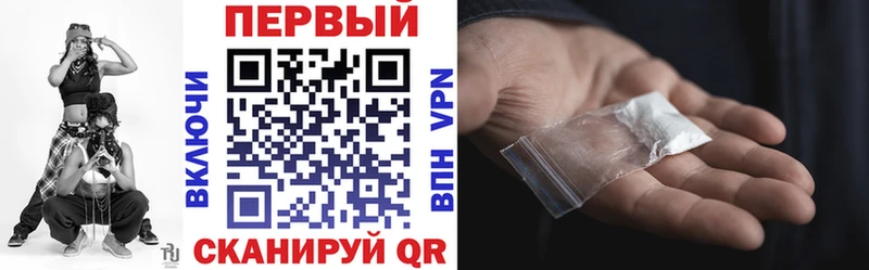 Амфетамин VHQ  цены наркотик  Удомля 