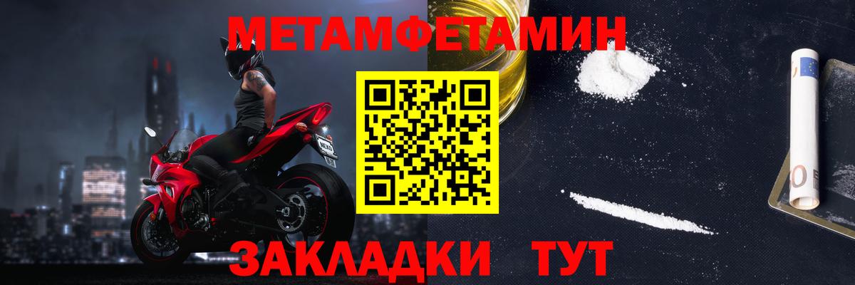 АМФ 97% Удомля