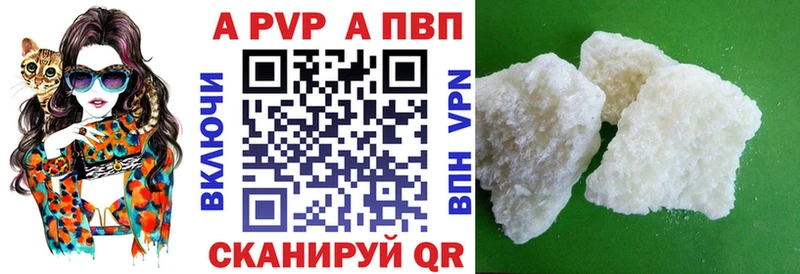 shop Telegram  Удомля  Alpha-PVP мука 