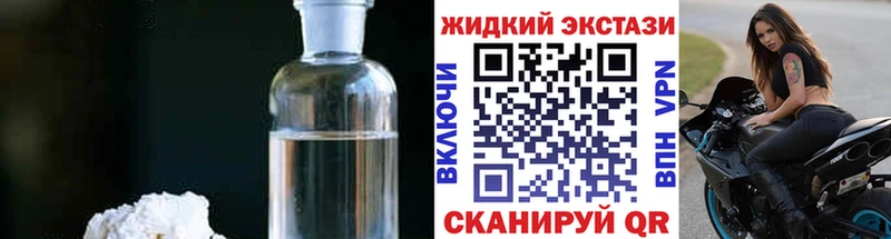 где купить   Удомля  Бутират BDO 33% 