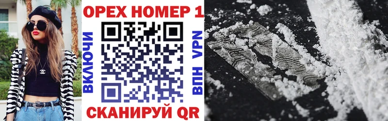 площадка состав  MEGA ссылки  Удомля  наркотики  Кокаин FishScale 