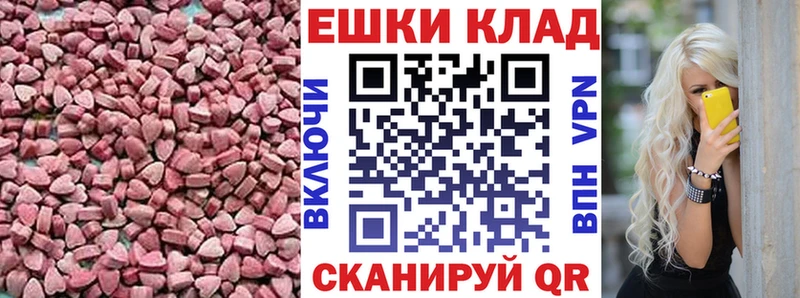 Экстази XTC Удомля