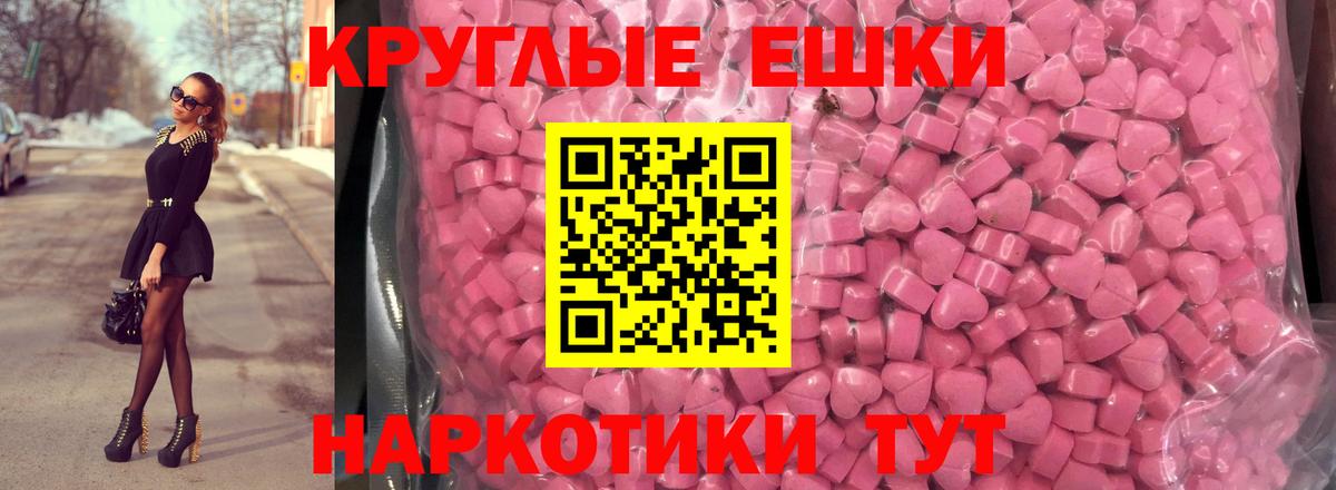 Ecstasy бентли  ЭКСТАЗИ DUBAI  маркетплейс состав  mega ссылка  Удомля  Экстази  Вход с VPN 
