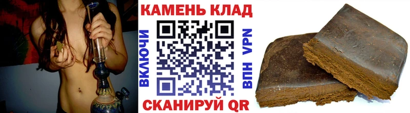 ГАШИШ хэш KRAKEN вход Удомля закладки