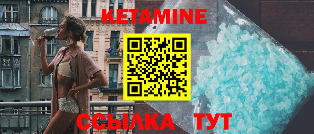 МЕФ   Меф  ГАШ  Удомля  COCAIN  Вход с VPN  Канабис 