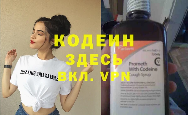 ГАЛЛЮЦИНОГЕННЫЕ ГРИБЫ Пересвет