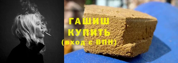 ГАЛЛЮЦИНОГЕННЫЕ ГРИБЫ Пересвет