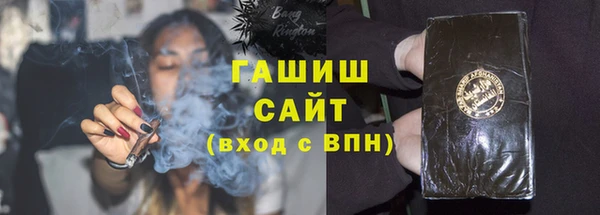 COCAINE Пестово