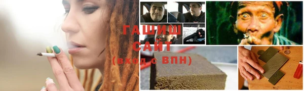 синтетический гашиш Покровск