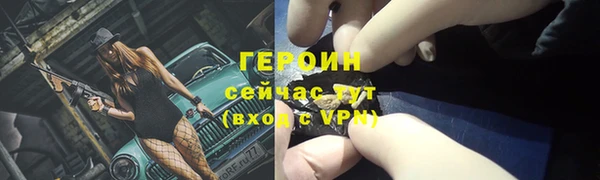 ГАЛЛЮЦИНОГЕННЫЕ ГРИБЫ Пересвет