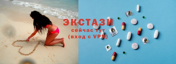 ГАЛЛЮЦИНОГЕННЫЕ ГРИБЫ Пересвет