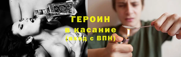 синтетический гашиш Покровск