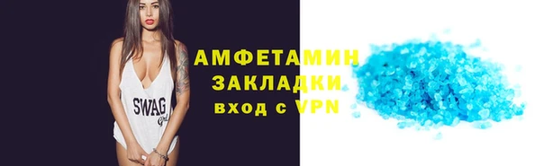 синтетический гашиш Покровск