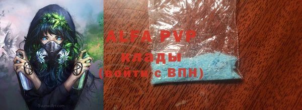 а пвп мука Ветлуга