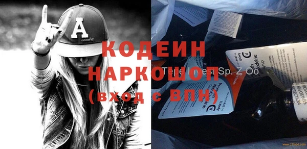 синтетический гашиш Покровск