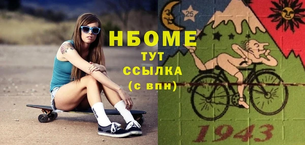 COCAINE Пестово