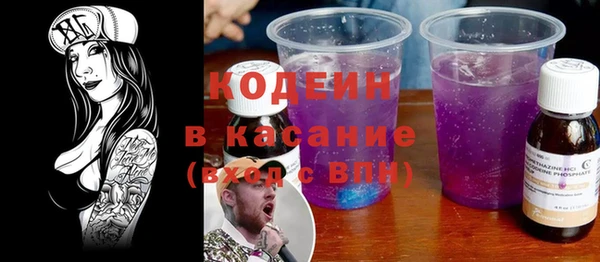COCAINE Пестово