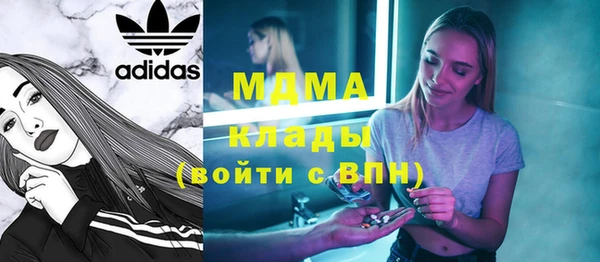 COCAINE Пестово