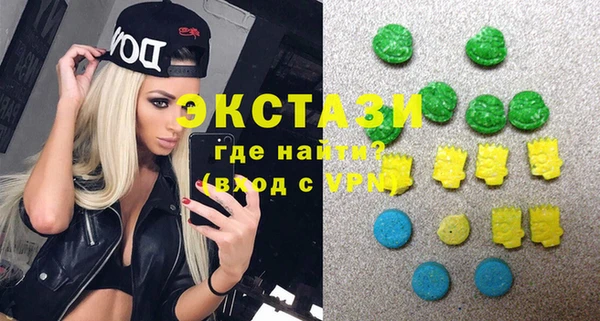 COCAINE Пестово