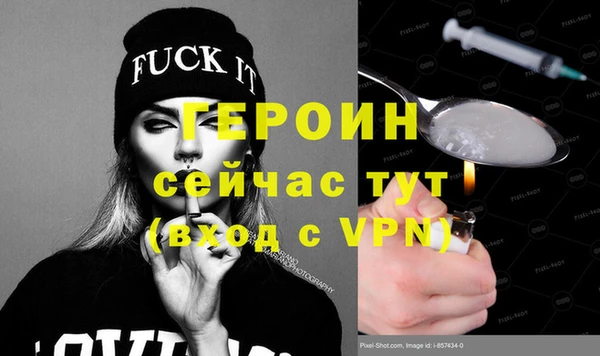 spice Покачи