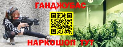 спиды Татарск