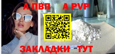 спиды Татарск