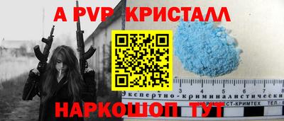 спиды Татарск