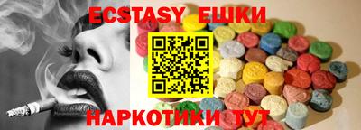 спиды Татарск