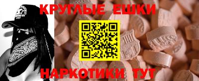 спиды Татарск