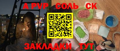 спиды Татарск