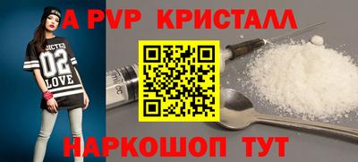 спиды Татарск