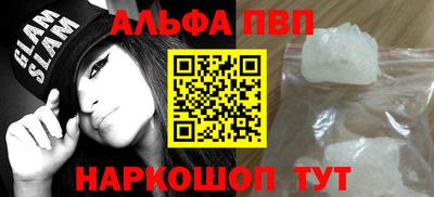 спиды Татарск