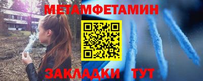 спиды Татарск