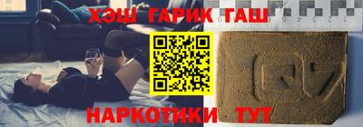 спиды Татарск