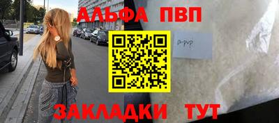 спиды Татарск