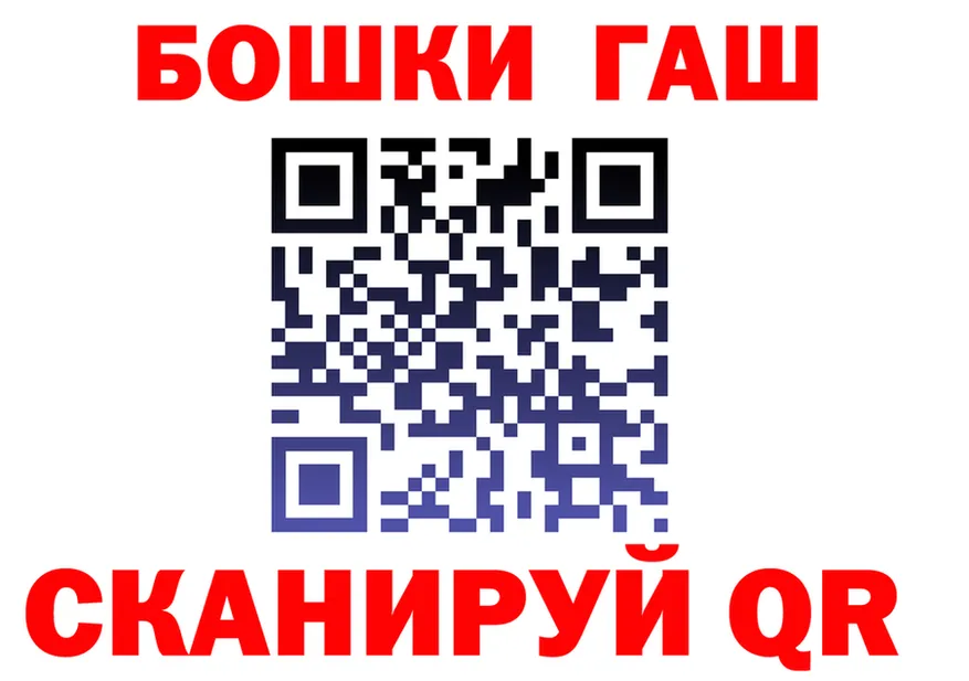 МЕТАДОН VHQ ТОР площадка MEGA Удомля
