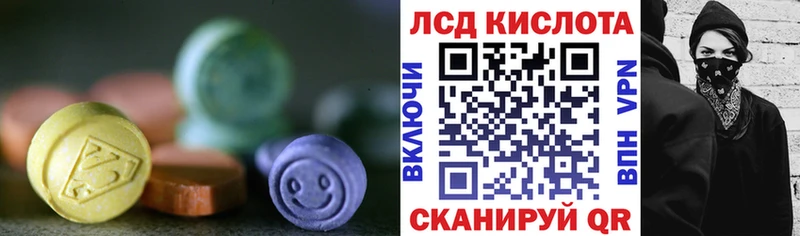 цена наркотик  Удомля  ЛСД экстази ecstasy 