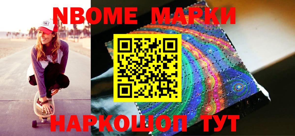 Удомля  Лсд 25 экстази кислота  Лсд 25 экстази ecstasy  Вход с VPN 