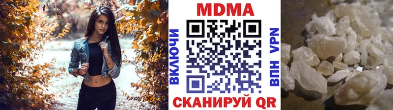 МДМА VHQ  где найти наркотики  Удомля 