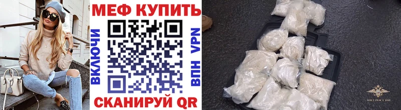 Мефедрон мяу мяу  Удомля 