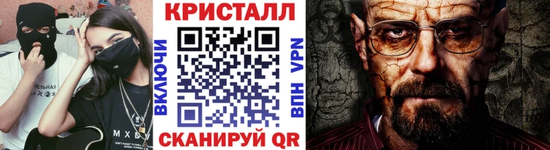 Метамфетамин винт  нарко площадка Telegram  Удомля 