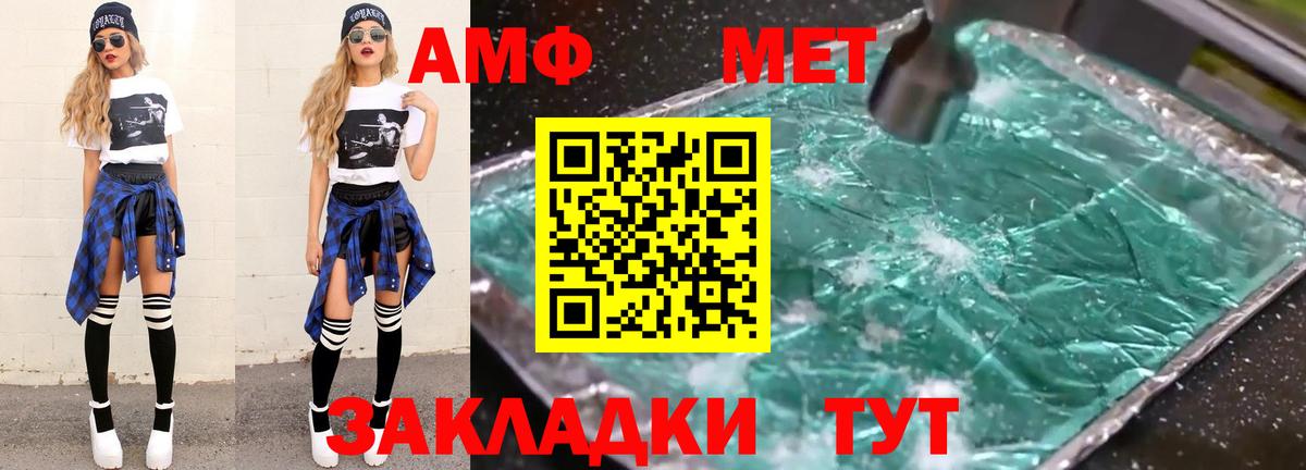 Удомля  МЕТАМФЕТАМИН мет  МЕТАМФЕТАМИН мет  Вход с VPN 