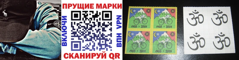 где найти наркотики Удомля Марки NBOMe 1500мкг