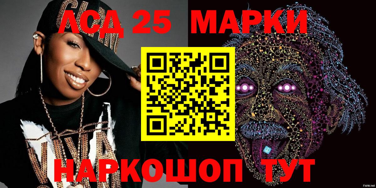 наркотики  Марки N-bome 1500мкг  Вход с VPN  Удомля 